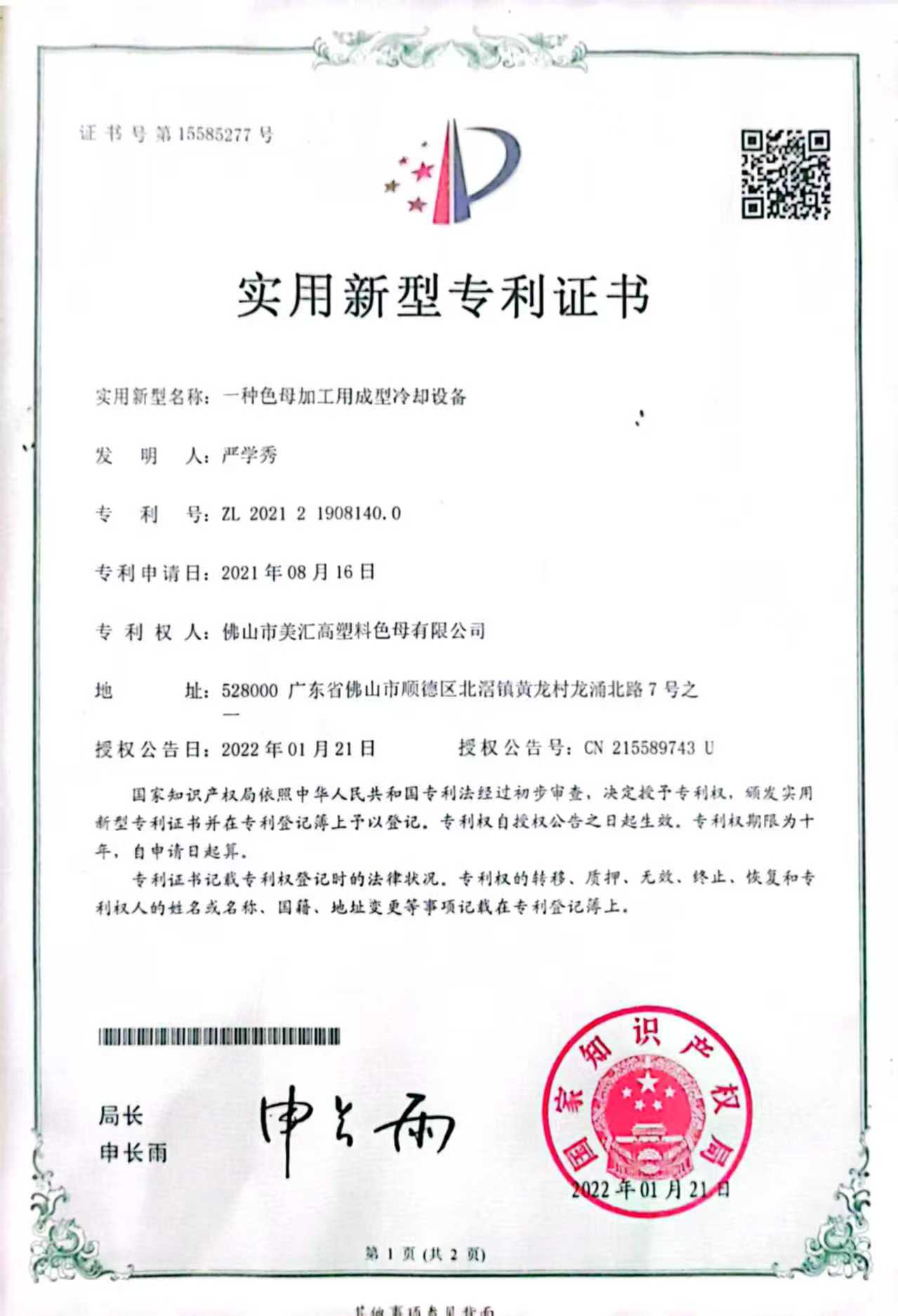 微信图片_20250412140506.jpg
