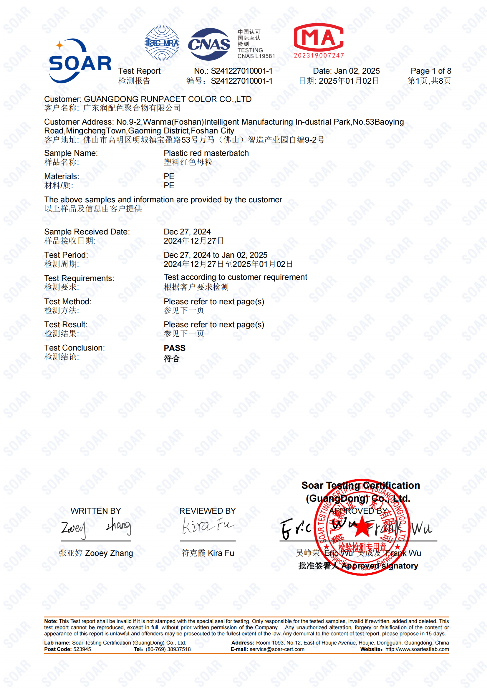 微信图片_20250412140513.png